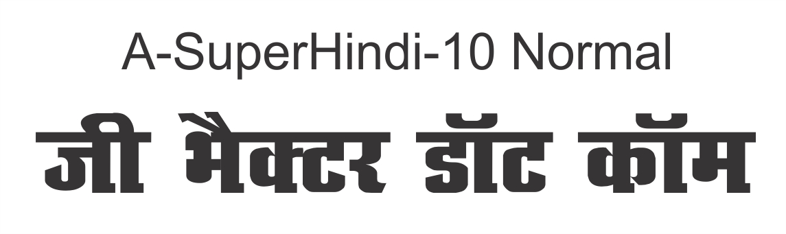 hindi bold font
