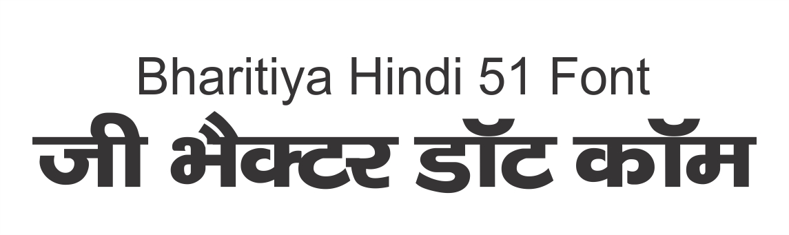india word in hindi style font