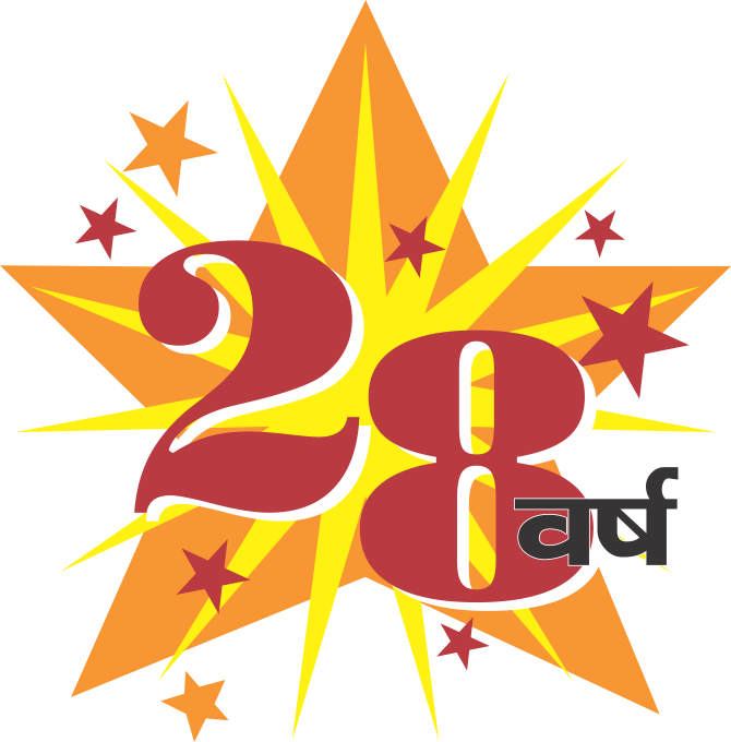 28th-Anniversary-Logo-PNG