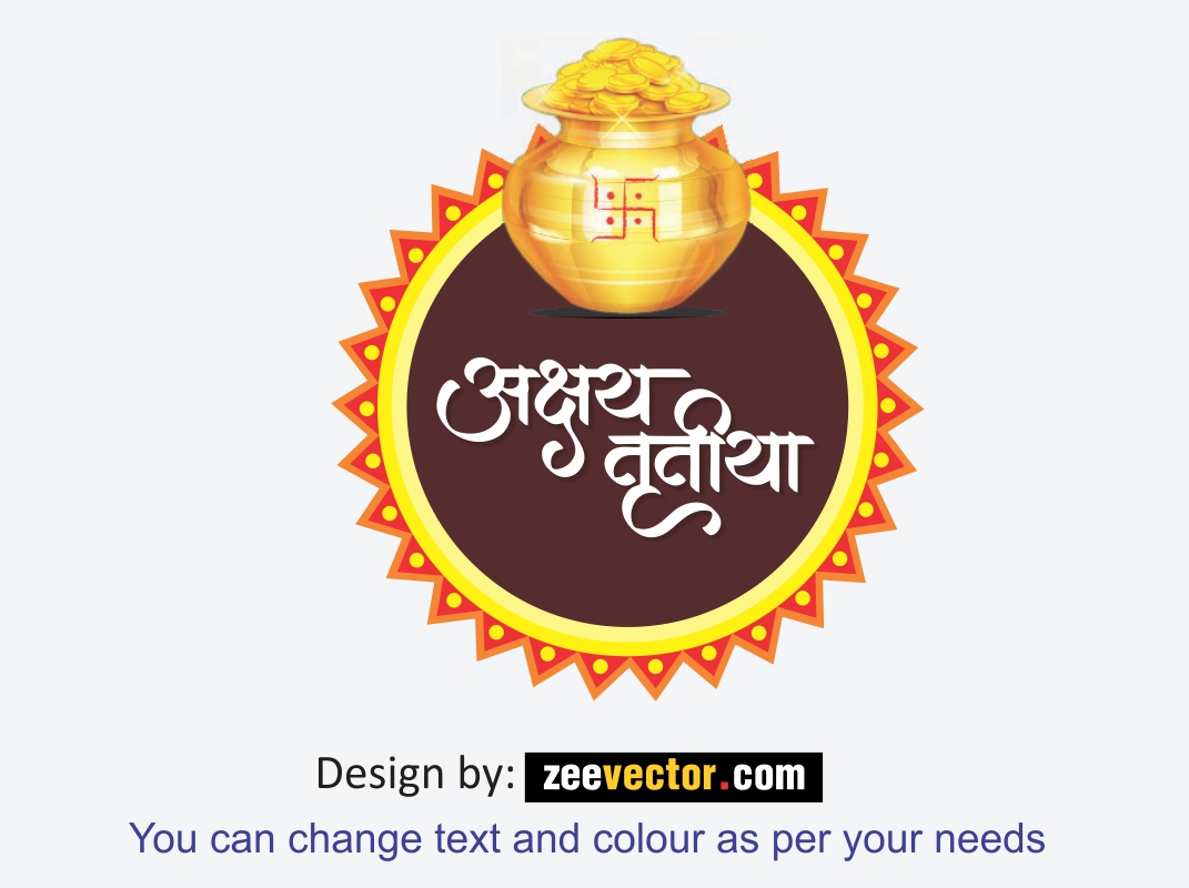 Ashoka Logo In Hindi Font - Calligraphy, HD Png Download -  1600x1008(#5414481) - PngFind