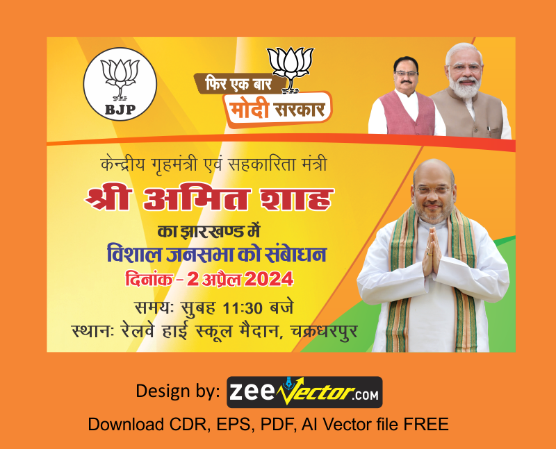 BJP-Banner-Design-CDR-Vector-free-downloads
