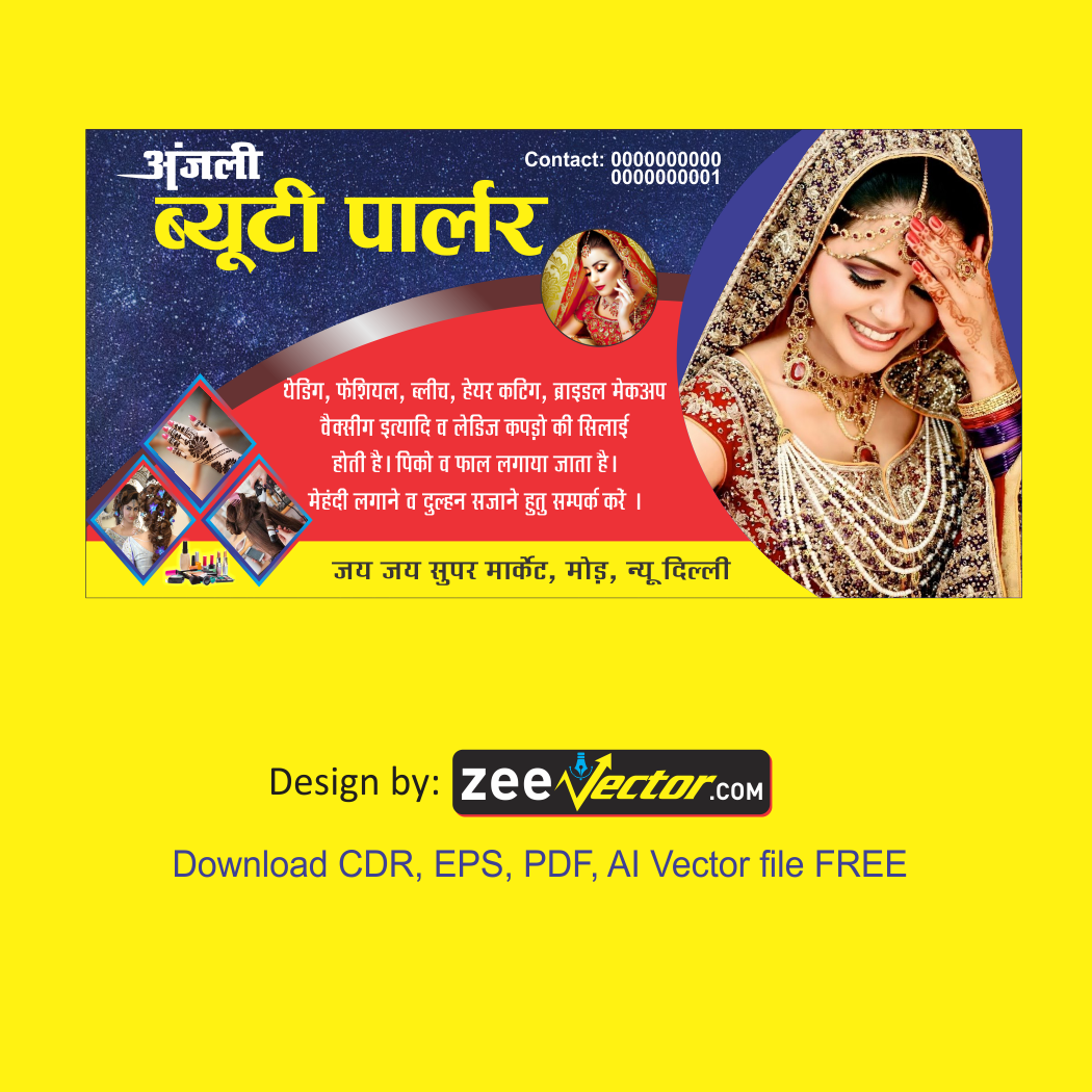 Beauty-Parlor-Banner-Design-in-Hindi