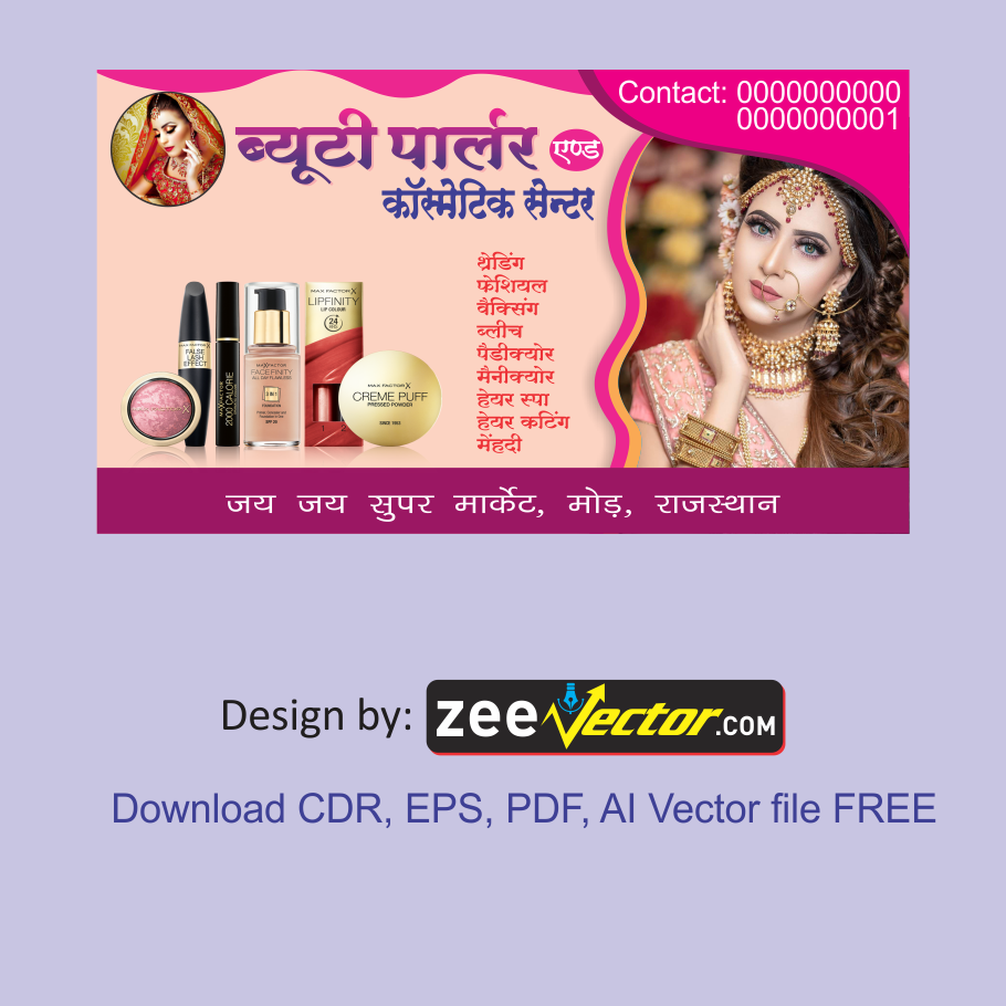 Beauty-Parlour-Visiting-Card-Vector-Free