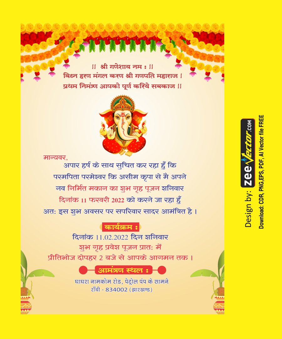 Griha-Pravesh-Invite-Card-in-Hindi