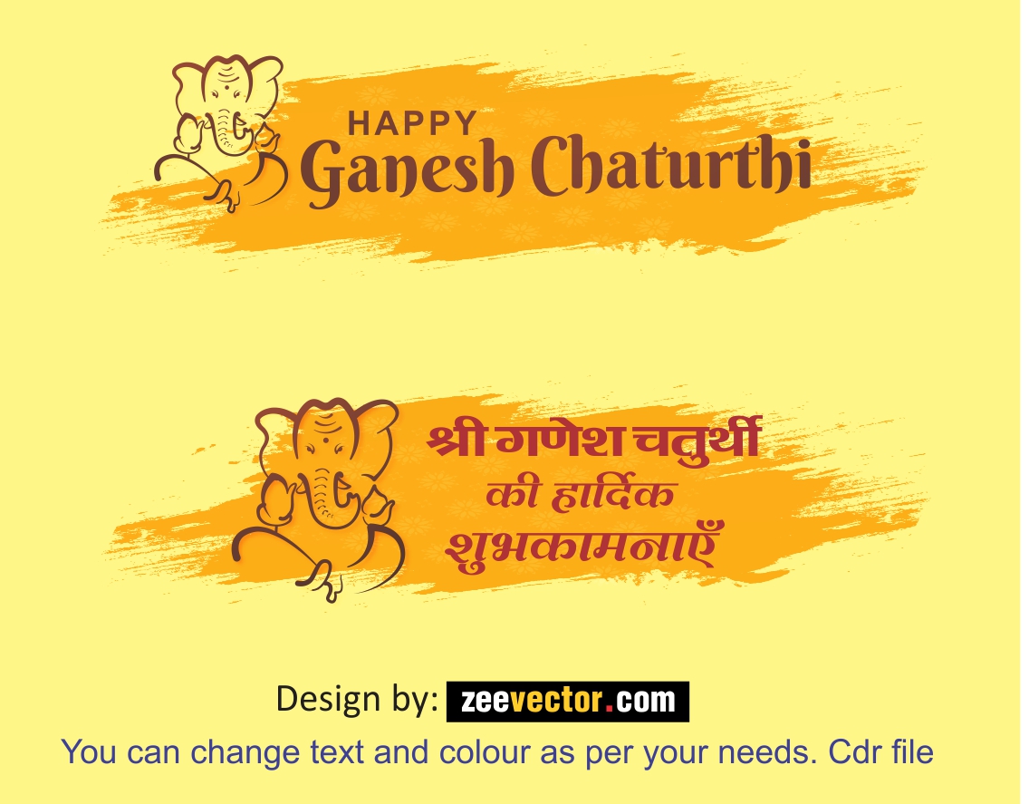 Happy-Ganesh-Chaturthi-Vector-Free-CDR-file