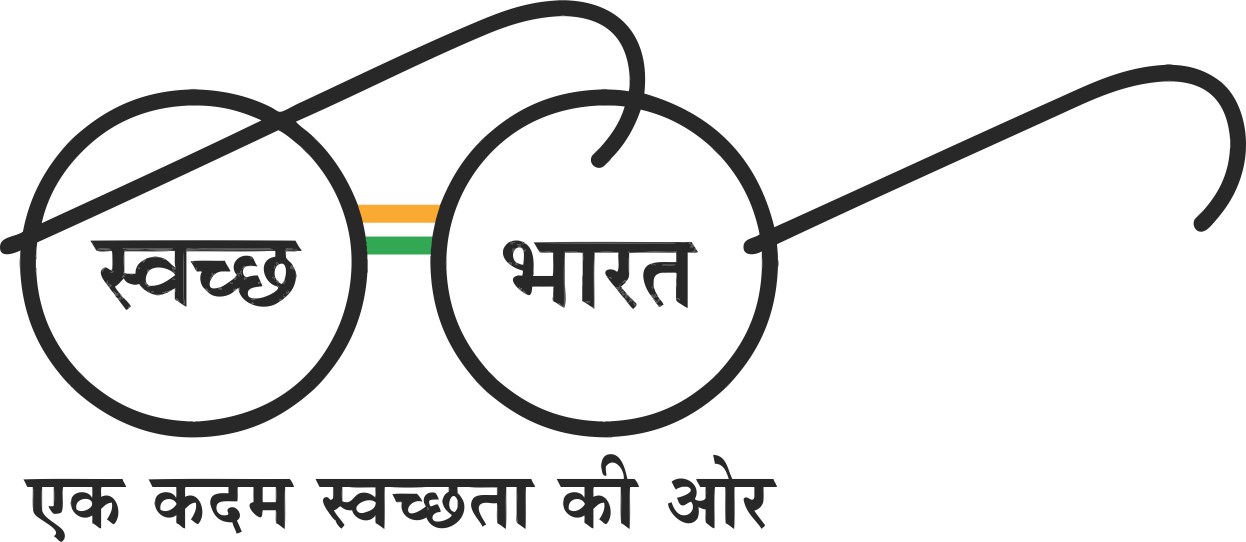 Swachh Bharat Logo HD PNG Vector - FREE Vector Design - Cdr, Ai, EPS ...