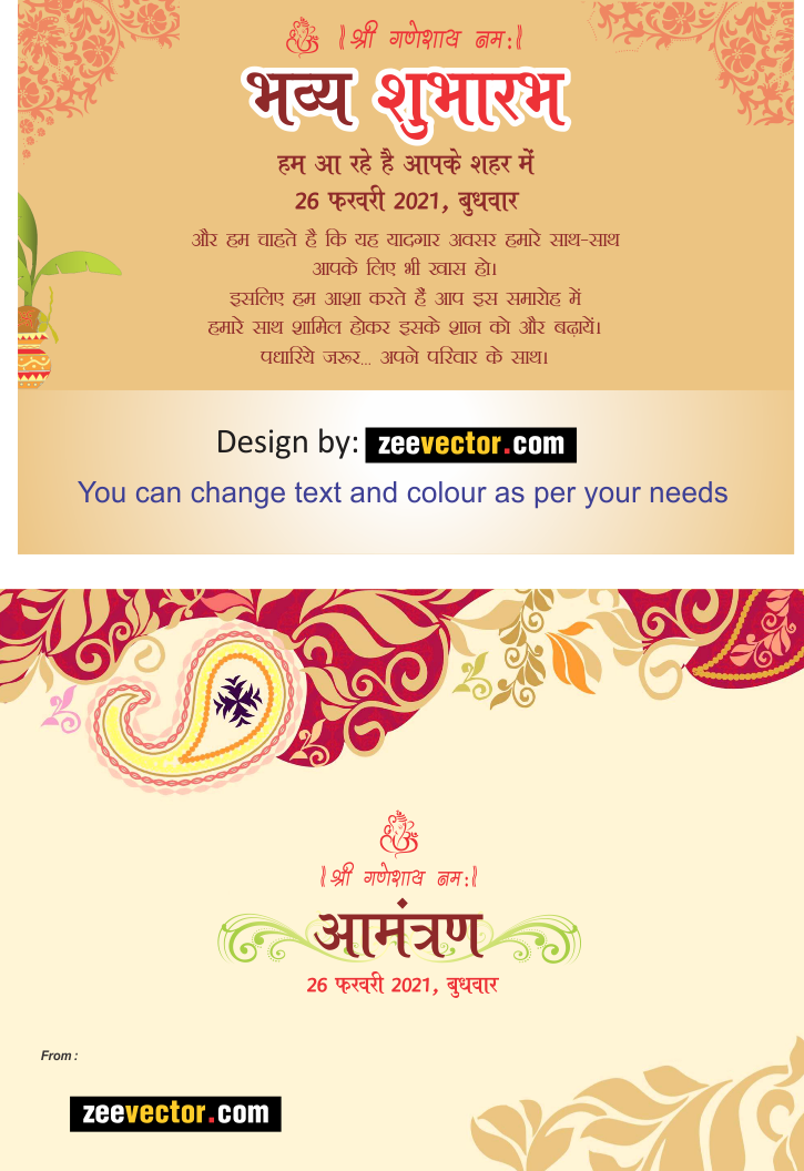 Opening-Ceremony-Invitation-Card-Design-Vector